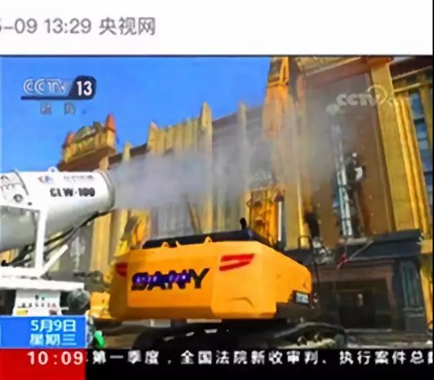 程力抑塵車助力雄安綠色環(huán)保第一拆大顯身手，被央視及河北電視臺等主流媒體重點(diǎn)報(bào)道
