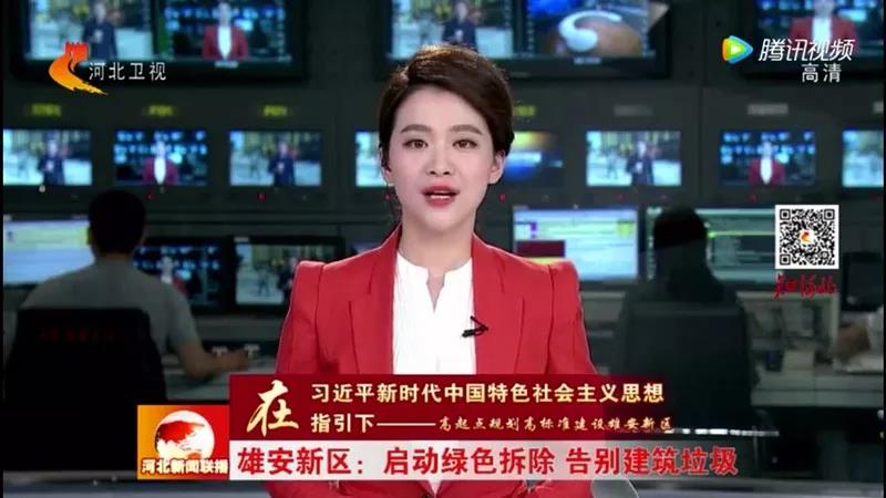 程力抑塵車助力雄安綠色環(huán)保第一拆大顯身手，被央視及河北電視臺等主流媒體重點(diǎn)報(bào)道