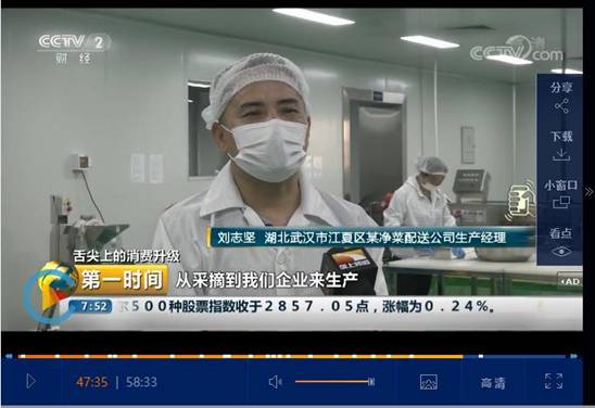 程力重工冷藏車榮登央視頻道--開拓高端冷鏈市場，助力政府“菜籃子工程”